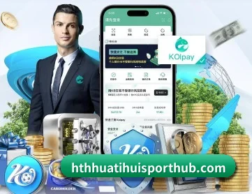 华体会体育 APP 深度功能