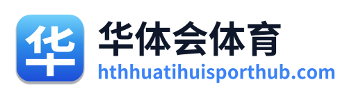 华体会体育 Logo